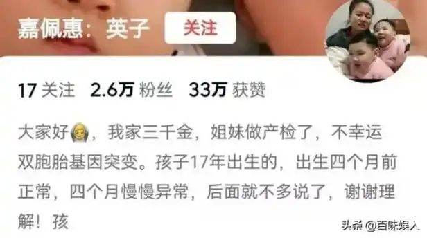 双胞胎姐姐去世不到2年妹妹也离世